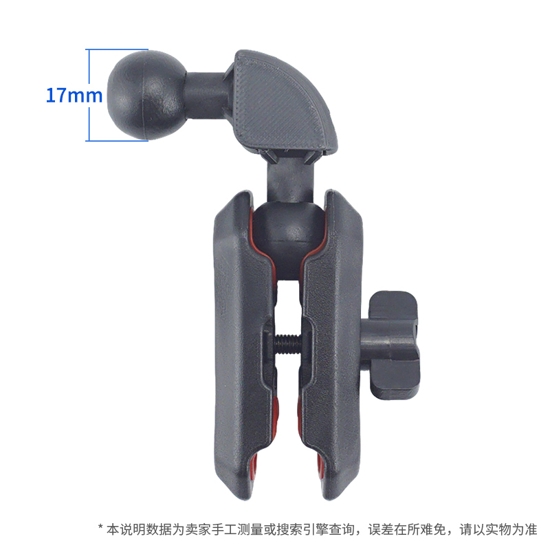 手机车载支架底座配件延长杆节出风口中控台抬高降低加长改装杆 - 图1