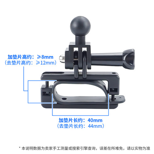 九头蛇V4记录仪后视镜支架适用惠普70迈盯盯拍执法方柱外观记录仪 - 图2