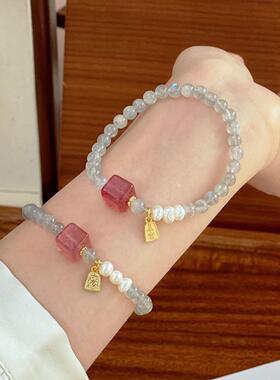 拉长石灰月光石手串方糖草莓晶串珠手链首饰摆摊直播现货