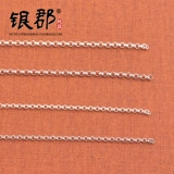 银郡 S925, ожерелье, аксессуары, браслет с кисточками, аксессуар ручной работы, серебро 925 пробы, DIY