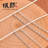 银郡 S925, ожерелье, аксессуары, браслет с кисточками, аксессуар ручной работы, серебро 925 пробы, DIY