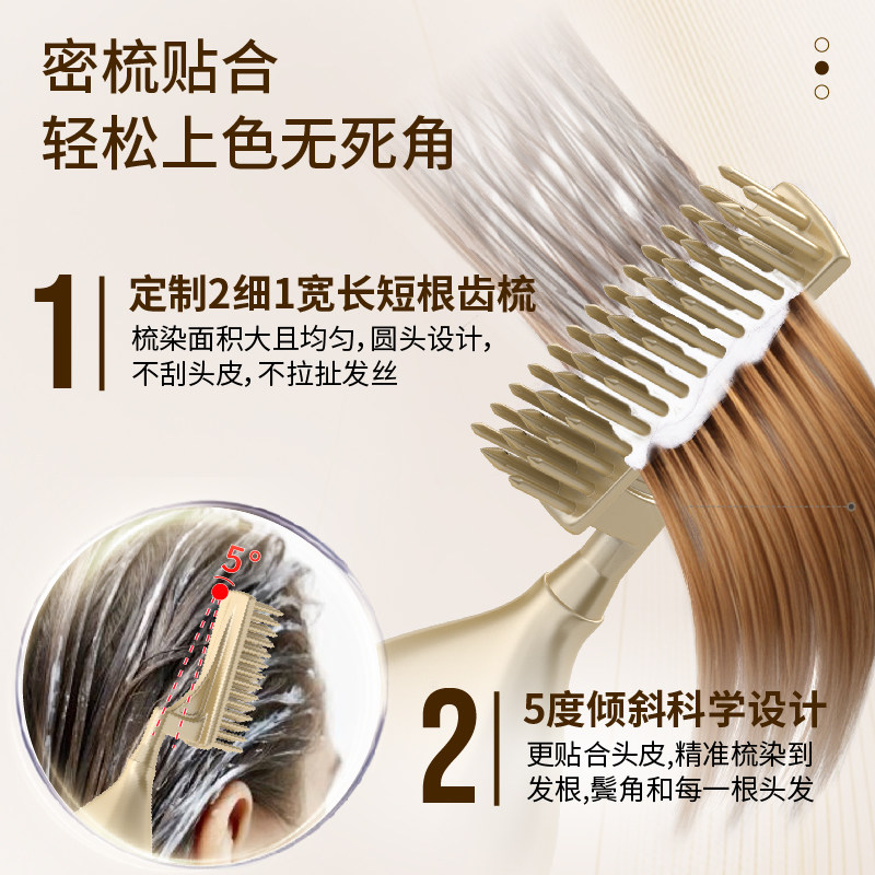 菲灵盖白轻梳染质感色盖白在家染发摩丝一梳染白发女士,淘宝优惠券,粉丝福利购,淘宝优惠卷