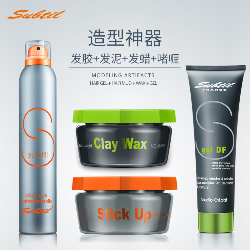 娇阳喷雾男士蓬松造型持久啫喱膏 subtil头发造型