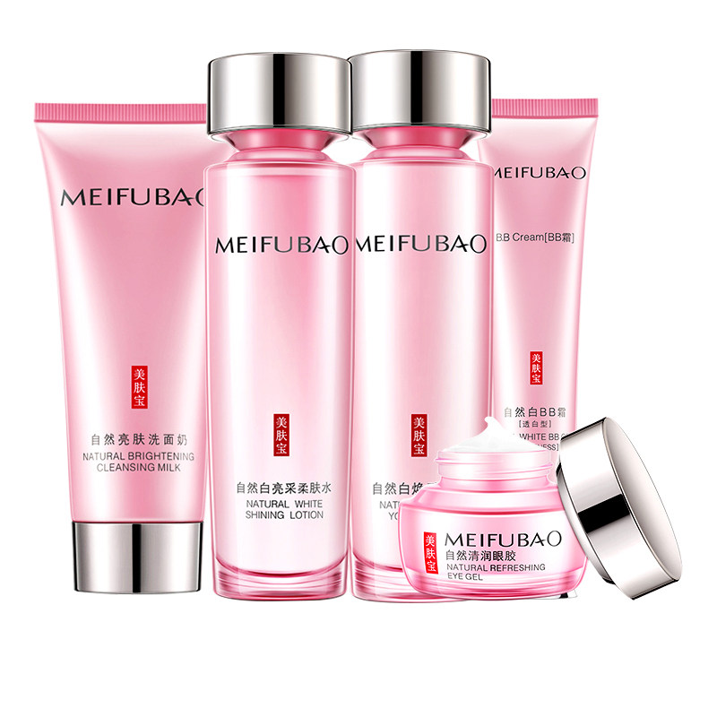 美肤宝美白水乳补水护肤品套装全套 悦美化妆品面部护理套装