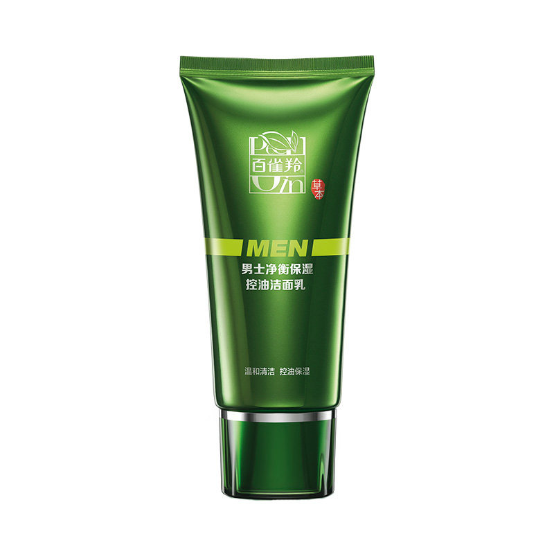 百雀羚洗面奶男士专用毛孔氨基酸 悦美化妆品洁面