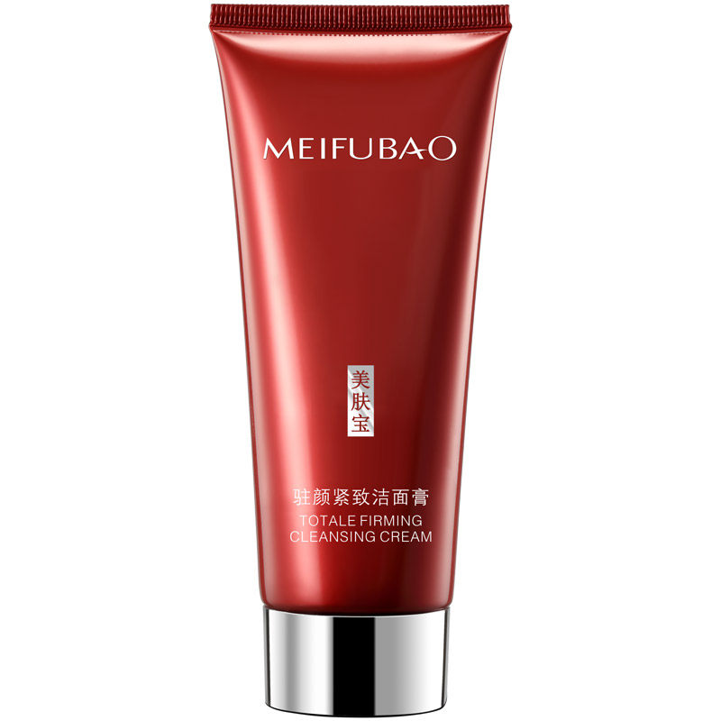 美肤宝驻颜提拉紧致收缩毛孔洗面奶 悦美化妆品洁面