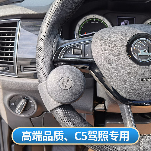 迪朗残疾人c5上肢助力球辅助器转向器万向轮手柄方向盘加装车管所 - 图0