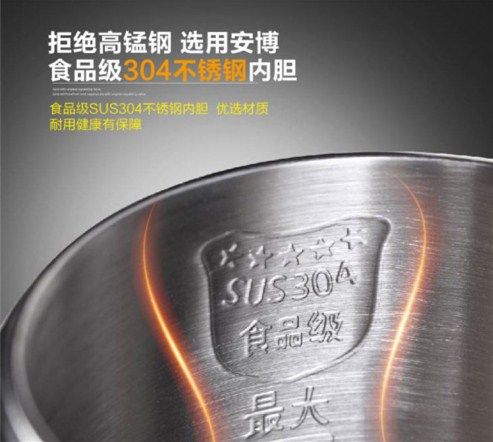 安博尔电热水壶304不锈钢食品级家用1.8升烧水茶壶自动断电开水壶,淘宝优惠券,粉丝福利购,淘宝优惠卷