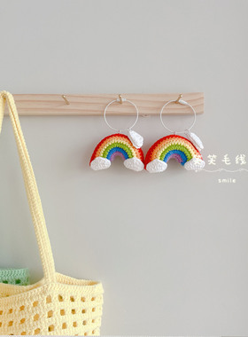 彩虹云朵钥匙扣车挂件送给饰品