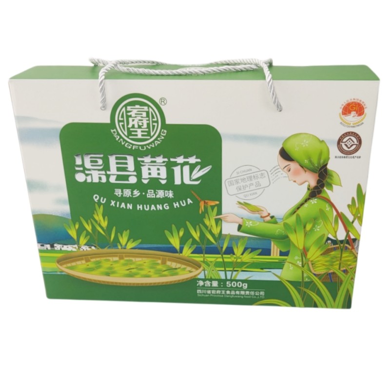 渠县宕府王干黄花菜800g礼盒农家干货达州土特产送礼金针菜下饭菜,淘宝优惠券,粉丝福利购,淘宝优惠卷