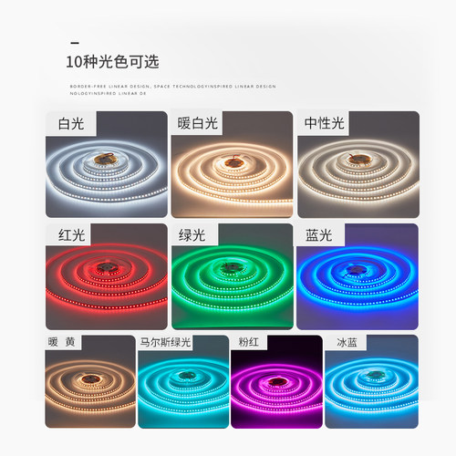 led低压软灯带2835贴片高显指线条自粘背景墙天花线槽装饰灯带条 - 图0