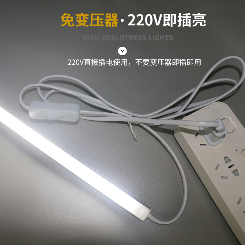 超薄220VLED橱柜灯明装免开槽超亮柜底灯酒柜衣柜展示柜led长条灯,淘宝优惠券,粉丝福利购,淘宝优惠卷