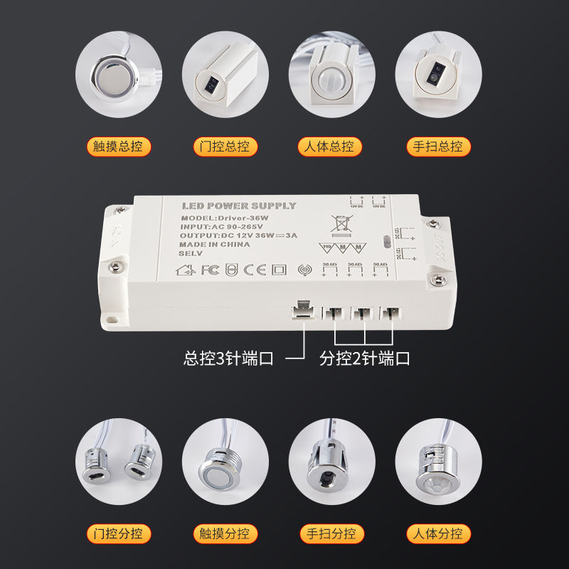 橱柜灯专用电源12V杜邦接口灯带感应开关恒压24V衣柜酒柜灯变压器 - 图1