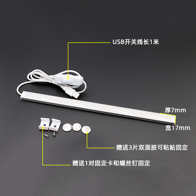 usb接口灯条led5v灯带充电宝长条灯管移动电源宿舍床头阅读护眼灯_虎窝淘