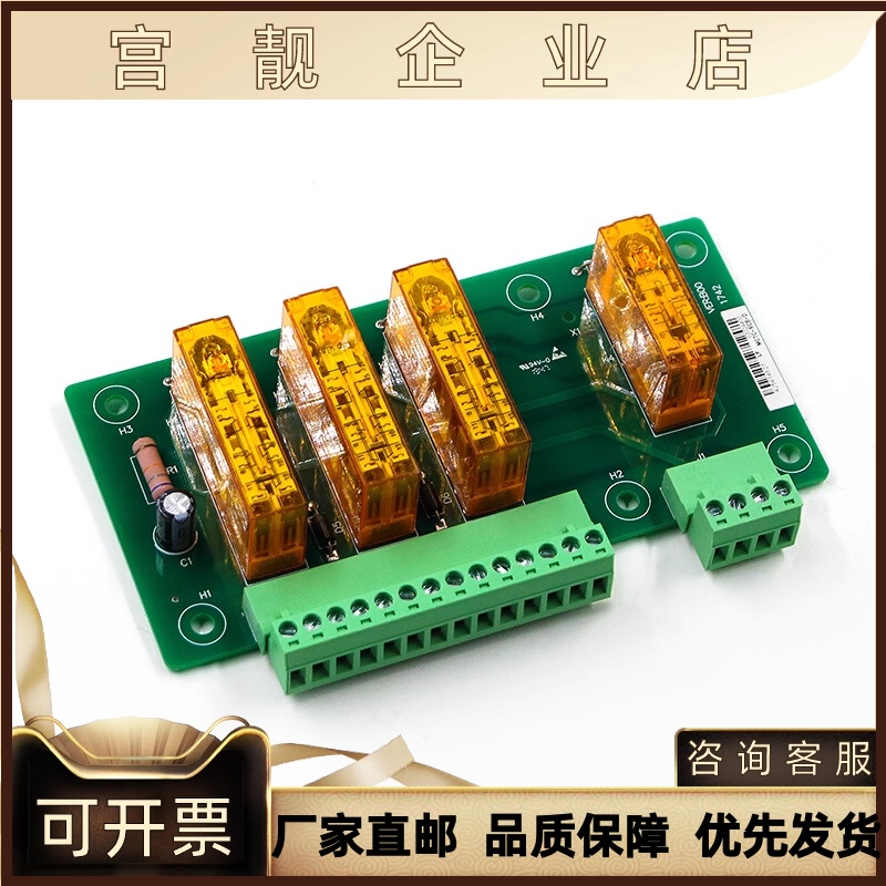 默纳克电梯防止轿厢意外开门模块UCMP MCTC-SCB-D/A/A1提前开门板-图2