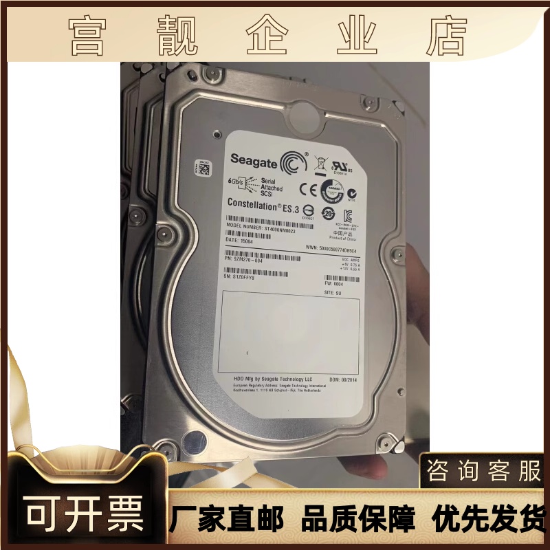 ST3750640NS ST3750330NS ST3600057FC WD5003ABYX ST500DM002询 - 图0