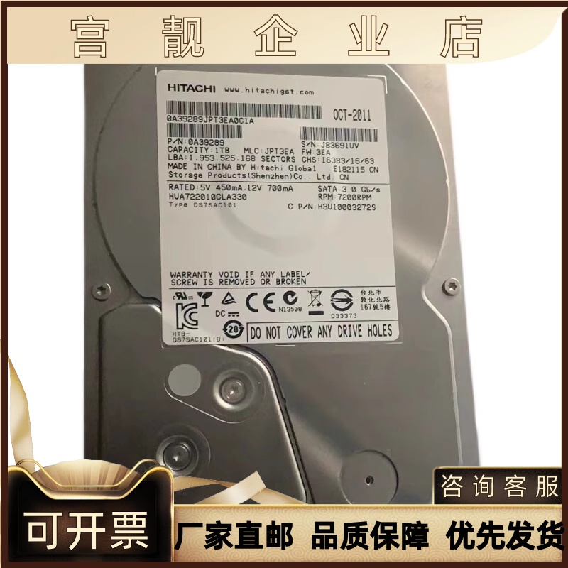 ST3750640NS ST3750330NS ST3600057FC WD5003ABYX ST500DM002询 - 图1