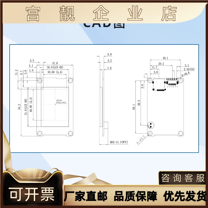 2英寸迪文IPS串口屏 DMG32240C020_03W智能触控屏显示屏液晶屏-图1