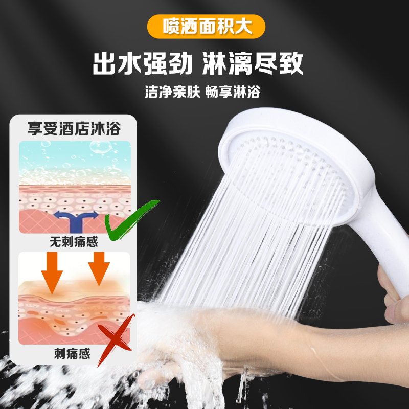 增压花洒头浴室家用热水器洗澡沐浴喷头超强大出水加压淋浴头套装 - 图0