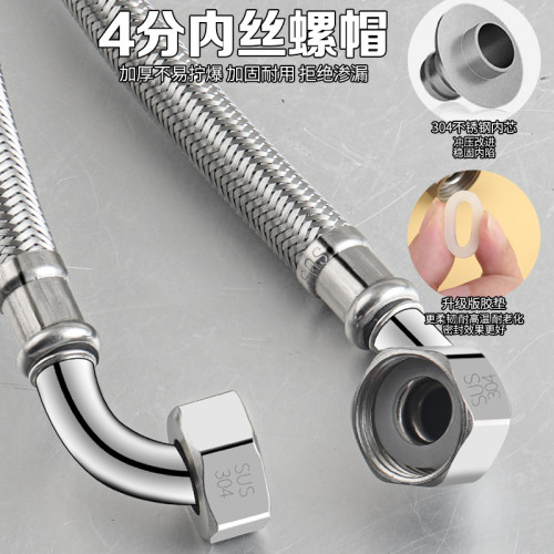 304不锈钢带弯头进水软管编织软管90度热水器角阀冷热防爆管安装 - 图1