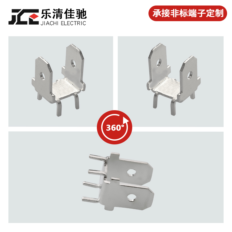 6.3双头线路板插片100只 焊接端子 PCB焊板插片 电路板插片 - 图0