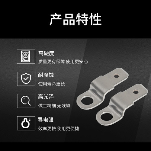 6.3喇叭插片100只 阶梯型铜接头 孔径4mm 厚度0.8 - 图1