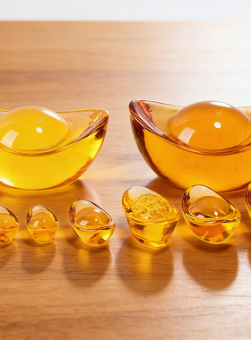 水晶小元宝摆件金元宝聚宝盆填充物招财琉璃开业摆件乔迁装饰礼品