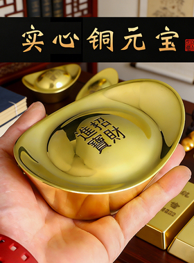 全黄铜金条实心纯铜金砖摆件仿真假金砖金块书法镇尺表演道具摆件