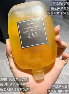 以花养肤太绝...纯博士白玫瑰鲜萃精油花露补水湿敷精华水250mL