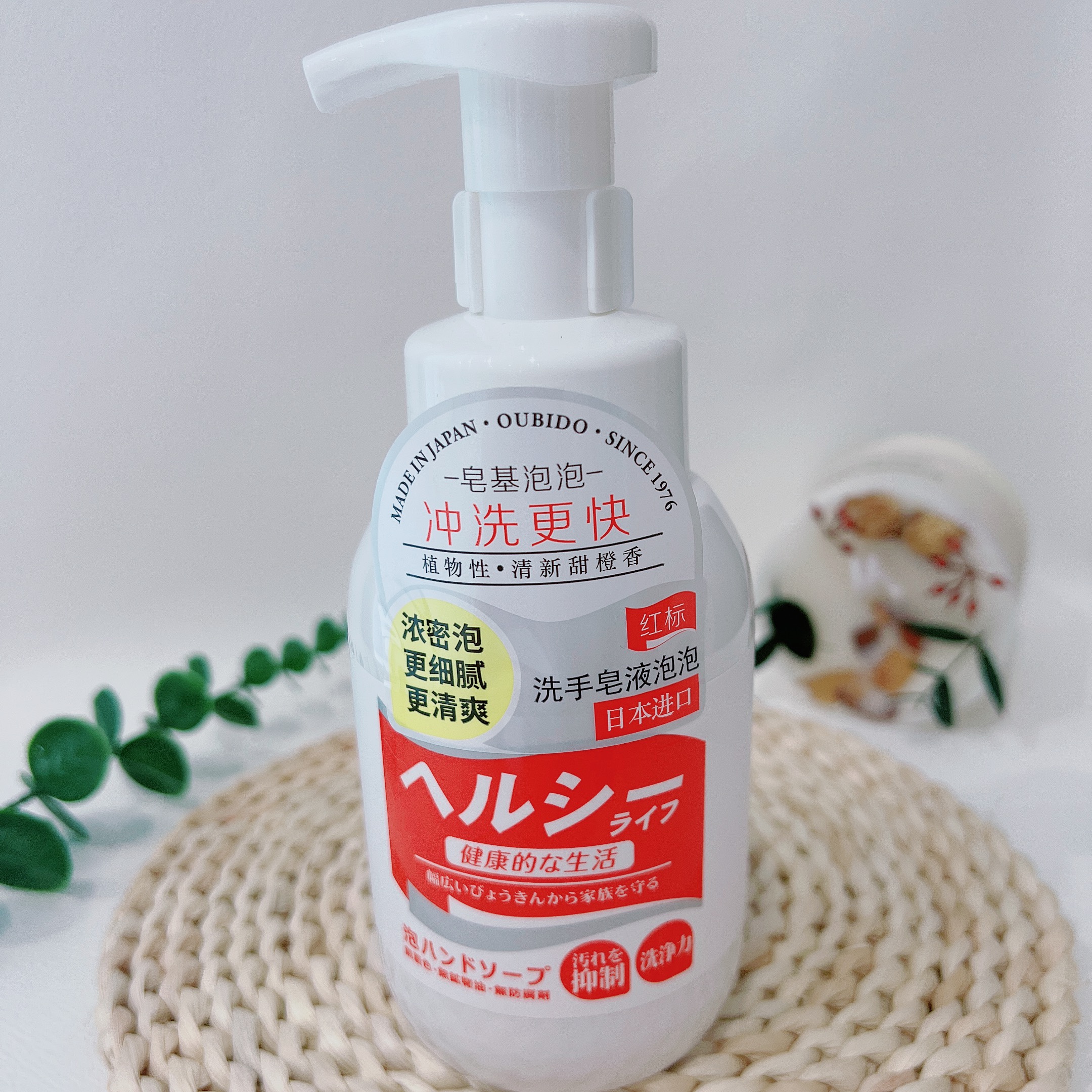 超好用的洗手液~日本Oubido樱美堂红标洗手皂液泡泡280ml25年5月