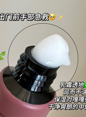 护手界A班生~PEACH JO玻色因蓝铜肽美肤香氛护手霜滋润保湿不油腻