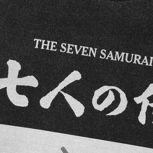 七武士The Seven Samurai黑泽明影子武士电影水洗短袖长袖T-Shirt - 图0