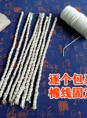 桑皮纸包裹桑条棒中医养生桑枝棒经络拍疏通拍打按摩棒不痛