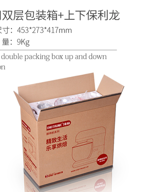 跨境110V厨师机家用和面机电动打蛋器台式大功率蛋糕奶油搅拌机器