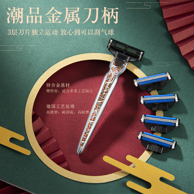 英吉利醒狮剃须刀手动刮胡刀国潮刮脸胡须套装三层便携式金属柄