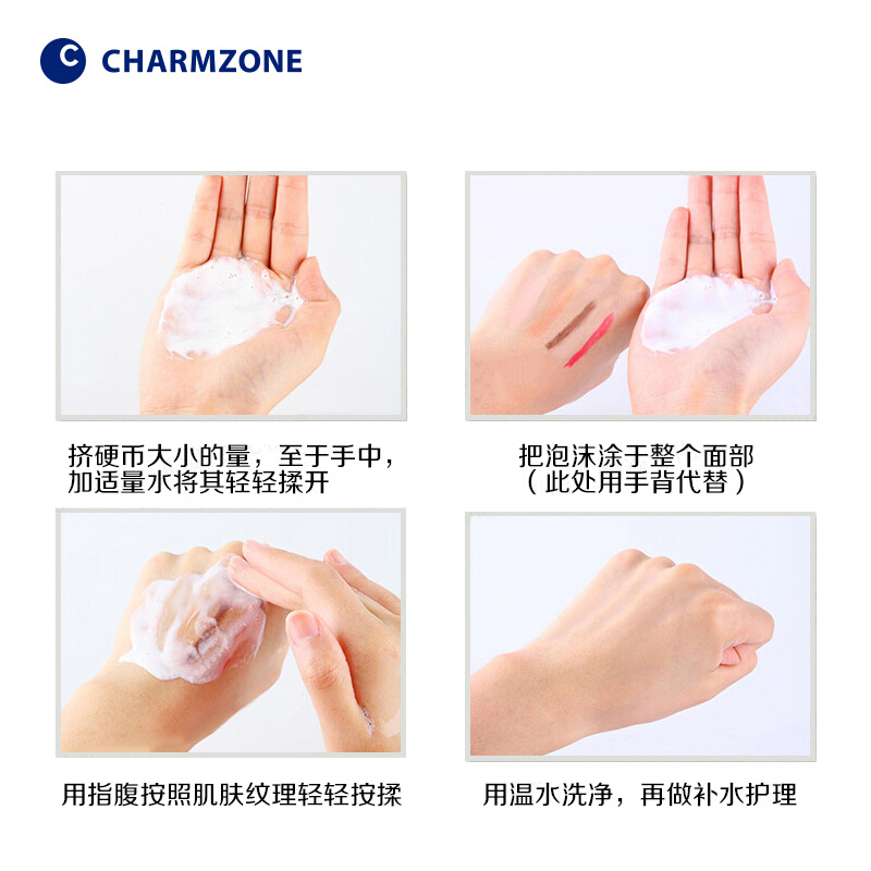 婵真银杏油皮洁面泡沫控油女洗面奶 若兮化妆品洁面