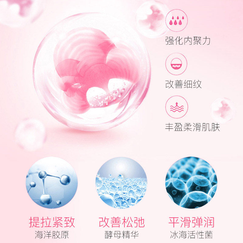 泊柏莱雅官方旗舰店正品套装珀莱雅 若兮化妆品面部护理套装