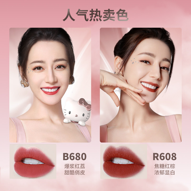 colorkey珂拉琪唇釉秋冬女空气口红 若兮化妆品唇彩/唇蜜/唇釉