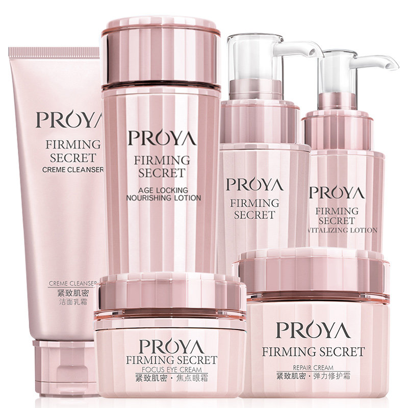 珀莱雅紧致护肤品水乳套装40岁莱雅 若兮化妆品面部护理套装