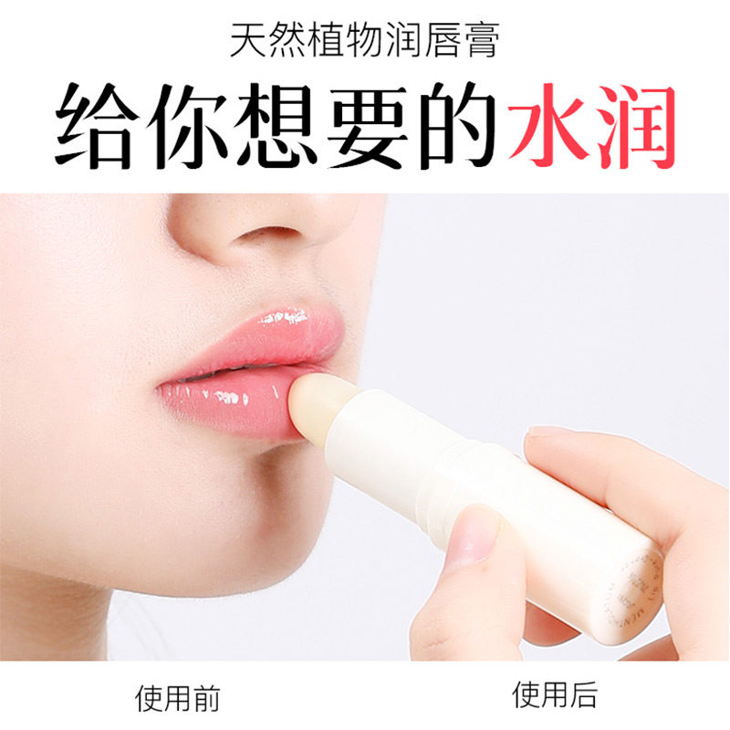 曼秀雷敦蜂蜜官方旗舰店女润唇膏 若兮化妆品润唇膏