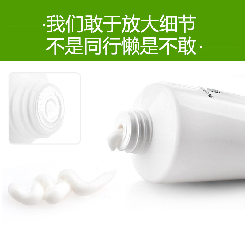 婵真ginkgo银杏泡沫洗面奶女孩蝉真 若兮化妆品洁面