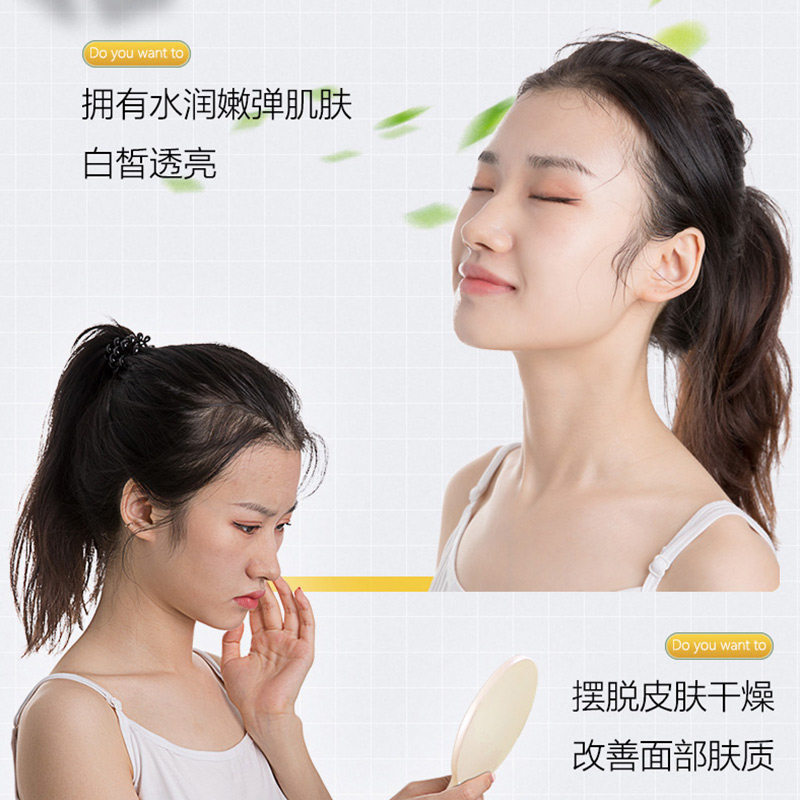 天猫u先试用韩后熬夜达人旗舰面膜 若兮化妆品旅行装/体验装