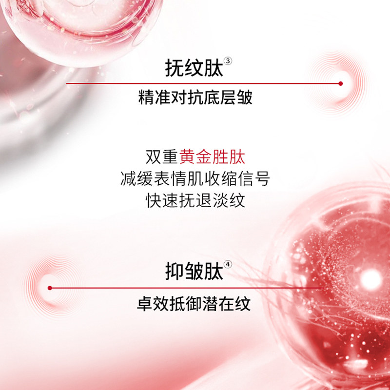 丸美蝴蝶绷带抗皱提拉紧致眼贴膜 丸美金未来眼膜