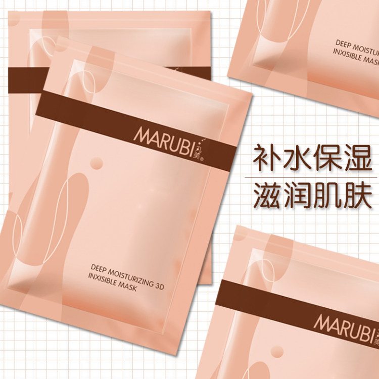 丸美面膜女紧致收缩毛孔 丸美金未来贴片面膜