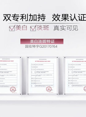 丸美白色之恋光透精华露美白淡斑