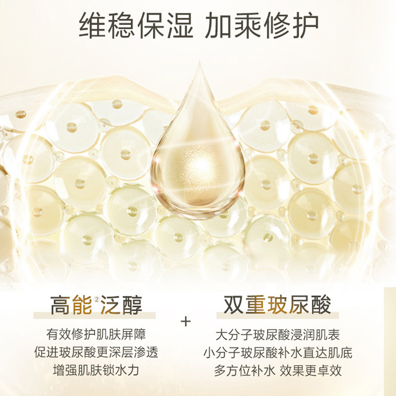 丸美胶原蛋白水精华护肤紧致爽肤水 丸美金未来化妆水/爽肤水