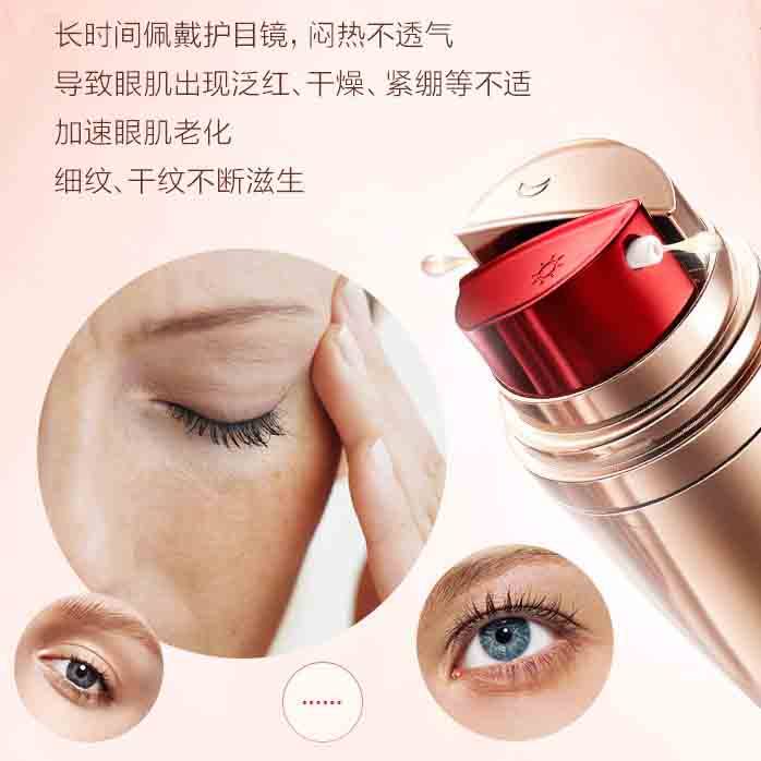 丸美小弹簧弹力蛋白日夜眼精华眼霜 丸美金未来眼部精华