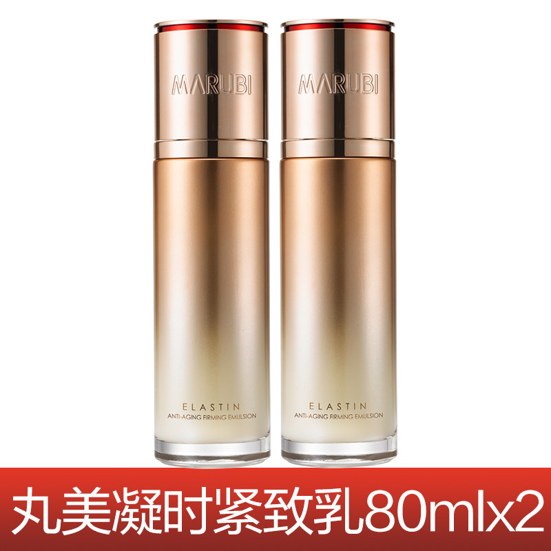 丸美弹力蛋白凝时紧致抗衰老乳液 丸美金未来乳液/面霜