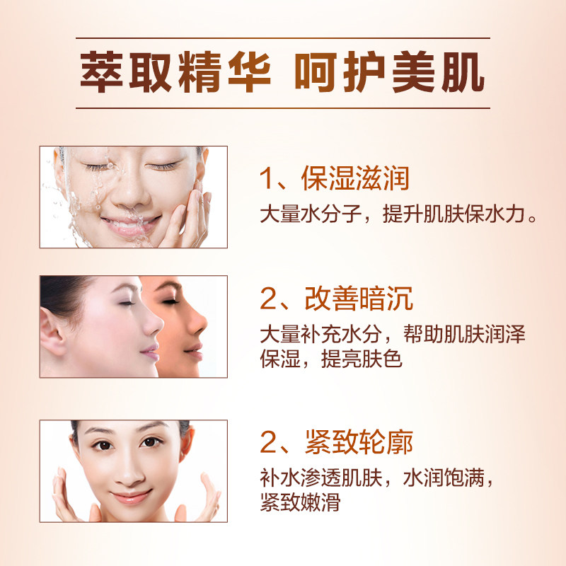 丸美巧克力丝滑水夏天补水爽肤水 丸美金未来化妆水/爽肤水