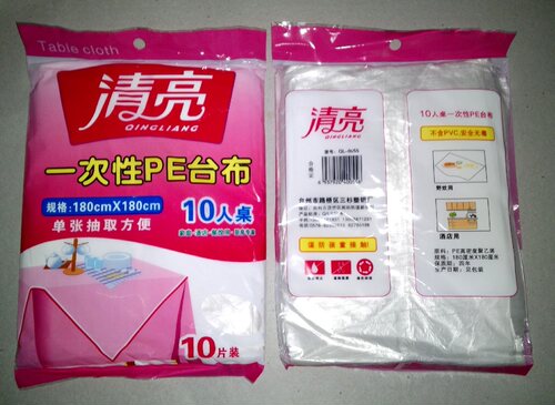 10片装 白色/红色一次性台布 单张抽取 180cm 10人桌PE台布 - 图0